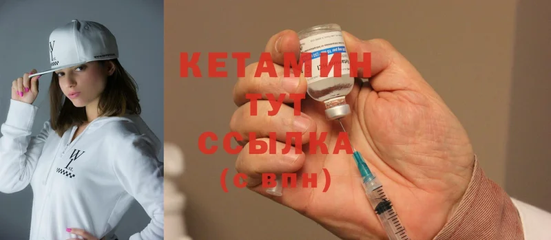 КЕТАМИН ketamine  сколько стоит  Ногинск 