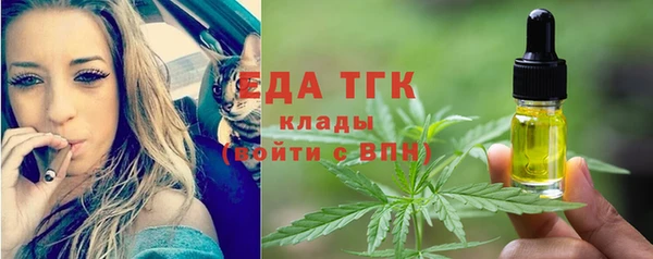 MDMA Богородск