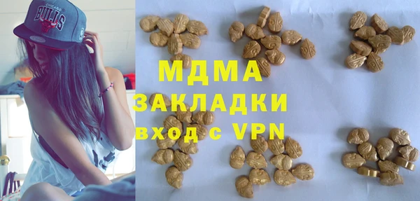 MDMA Богородск