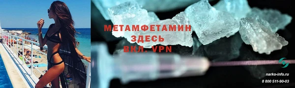 MDMA Богородск