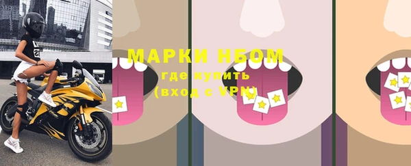 MDMA Богородск