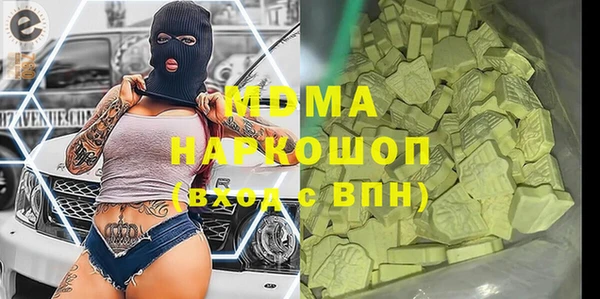 гидра Богданович