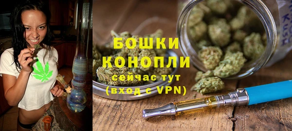 MDMA Богородск