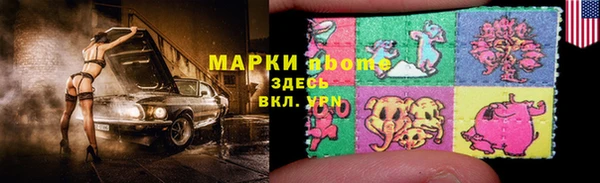 MDMA Богородск