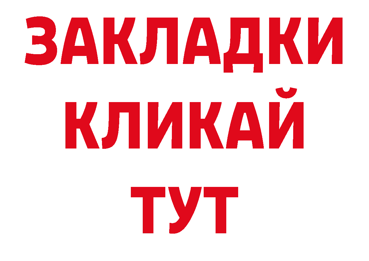 Виды наркотиков купить сайты даркнета какой сайт Ногинск